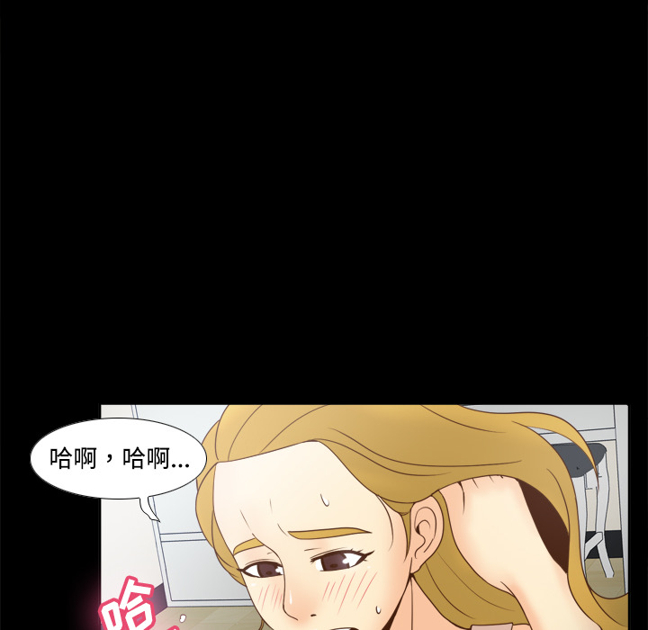 [韩国漫画] 分身 调教,巨乳大奶#[114P]-75