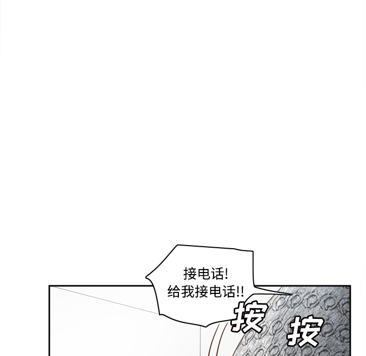 [韩国漫画] 分身 调教,巨乳大奶#[114P]-8