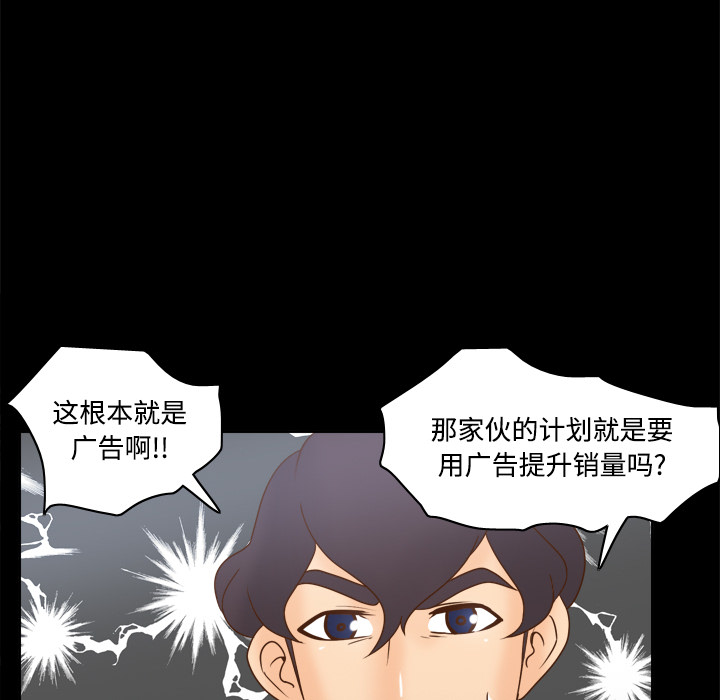 [韩国漫画] 分身 调教,巨乳大奶#[114P]-80