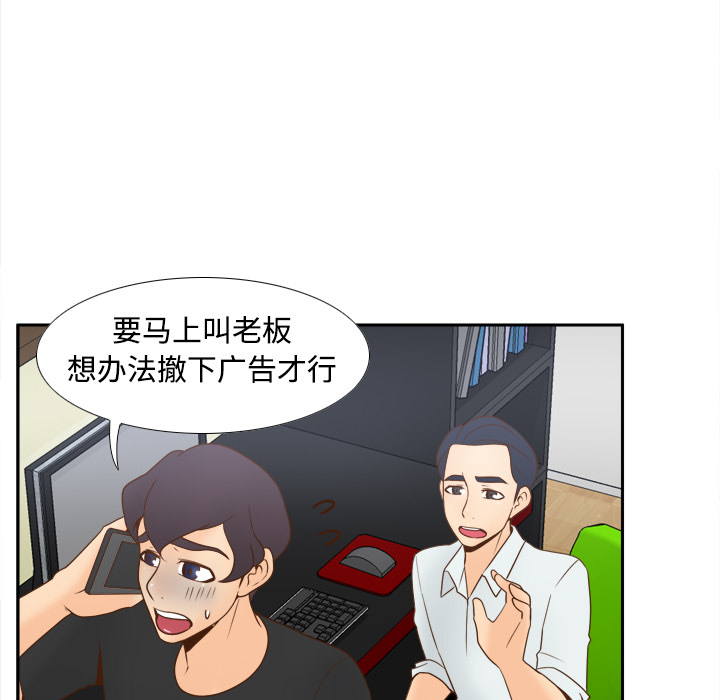 [韩国漫画] 分身 调教,巨乳大奶#[114P]-83