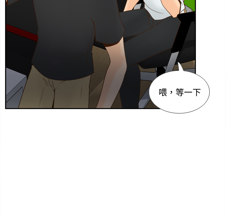 [韩国漫画] 分身 调教,巨乳大奶#[114P]-84