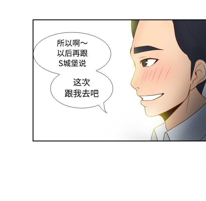 [韩国漫画] 分身 调教,巨乳大奶#[114P]-88