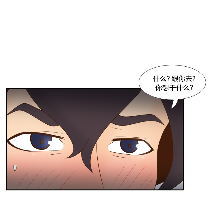 [韩国漫画] 分身 调教,巨乳大奶#[114P]-89