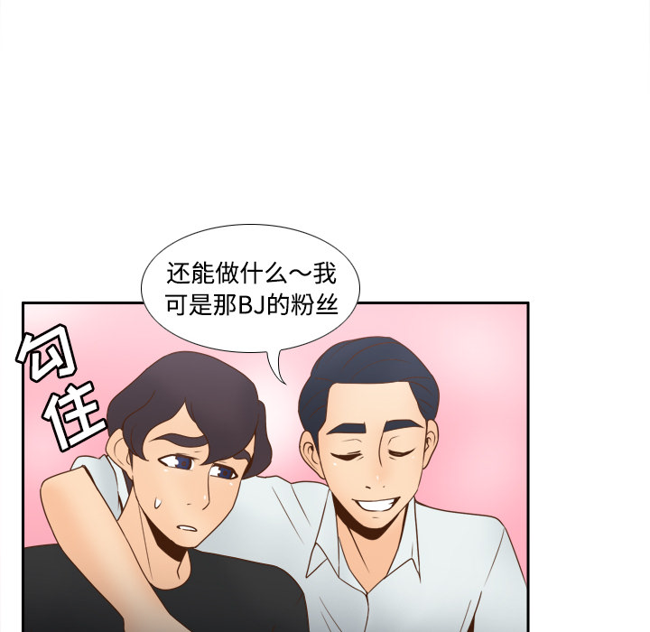[韩国漫画] 分身 调教,巨乳大奶#[114P]-90