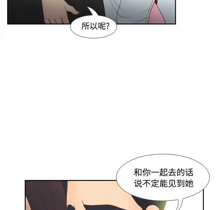 [韩国漫画] 分身 调教,巨乳大奶#[114P]-91
