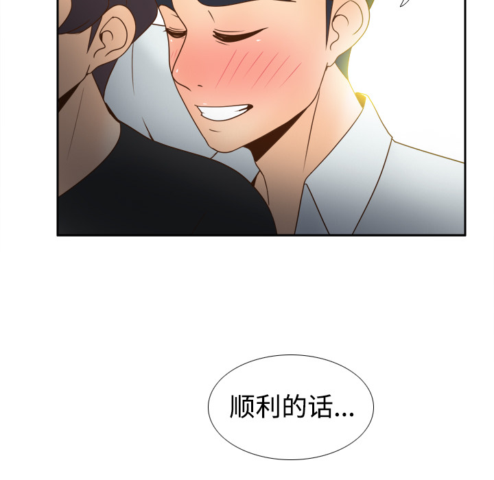 [韩国漫画] 分身 调教,巨乳大奶#[114P]-92