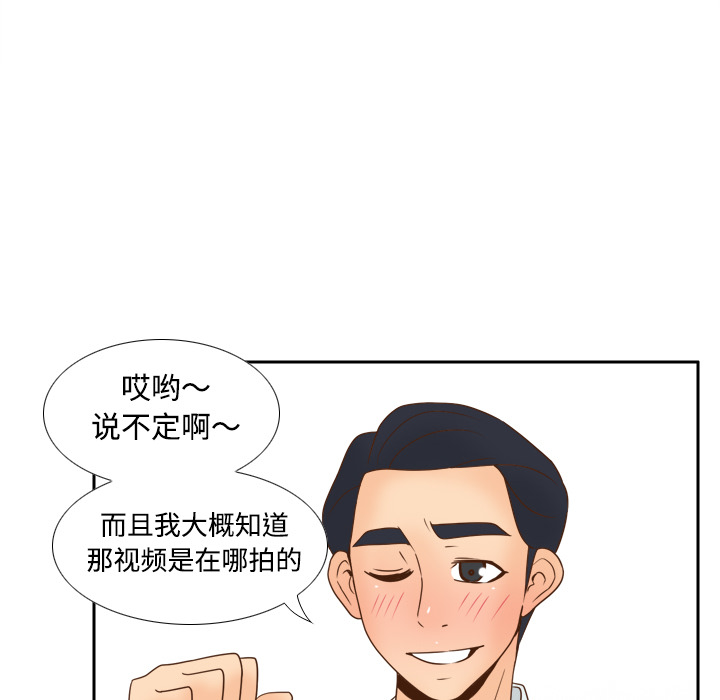 [韩国漫画] 分身 调教,巨乳大奶#[114P]-95