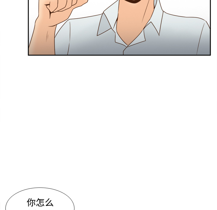 [韩国漫画] 分身 调教,巨乳大奶#[114P]-96