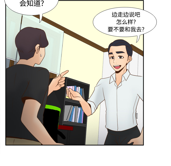 [韩国漫画] 分身 调教,巨乳大奶#[114P]-97