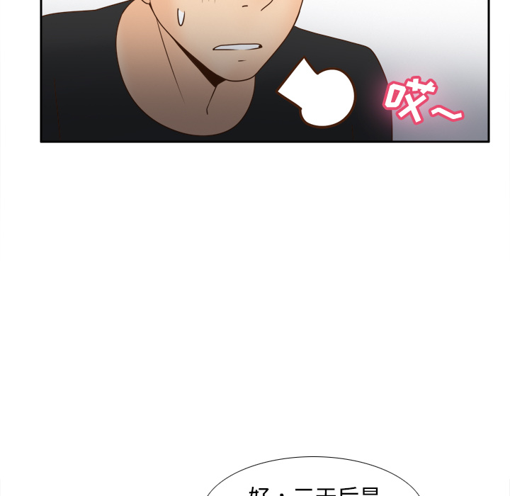 [韩国漫画] 分身 调教,巨乳大奶#[114P]-99