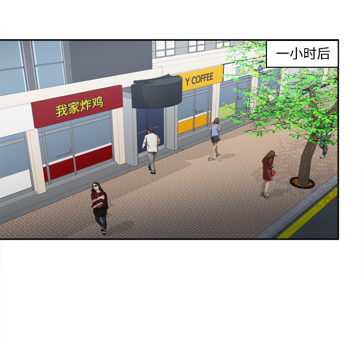 [韩国漫画] 分身 调教,巨乳大奶#[114P]-10