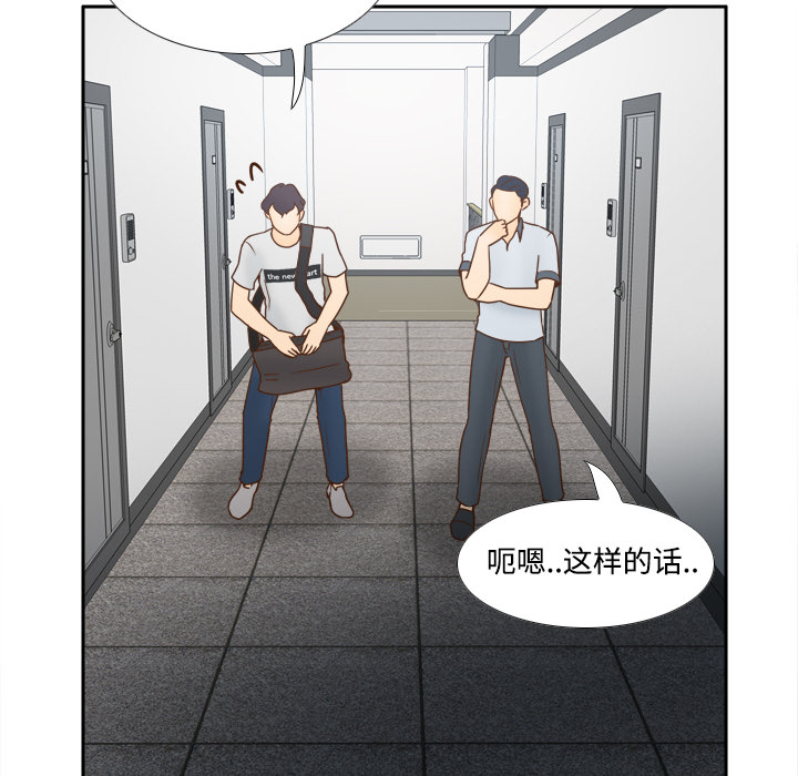 [韩国漫画] 分身 调教,巨乳大奶#[114P]-101