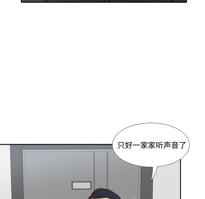 [韩国漫画] 分身 调教,巨乳大奶#[114P]-102