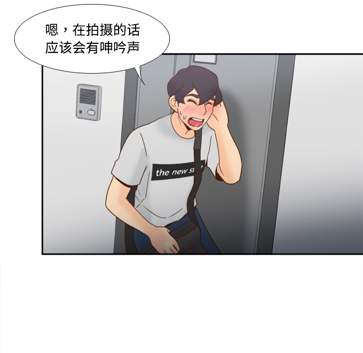 [韩国漫画] 分身 调教,巨乳大奶#[114P]-104