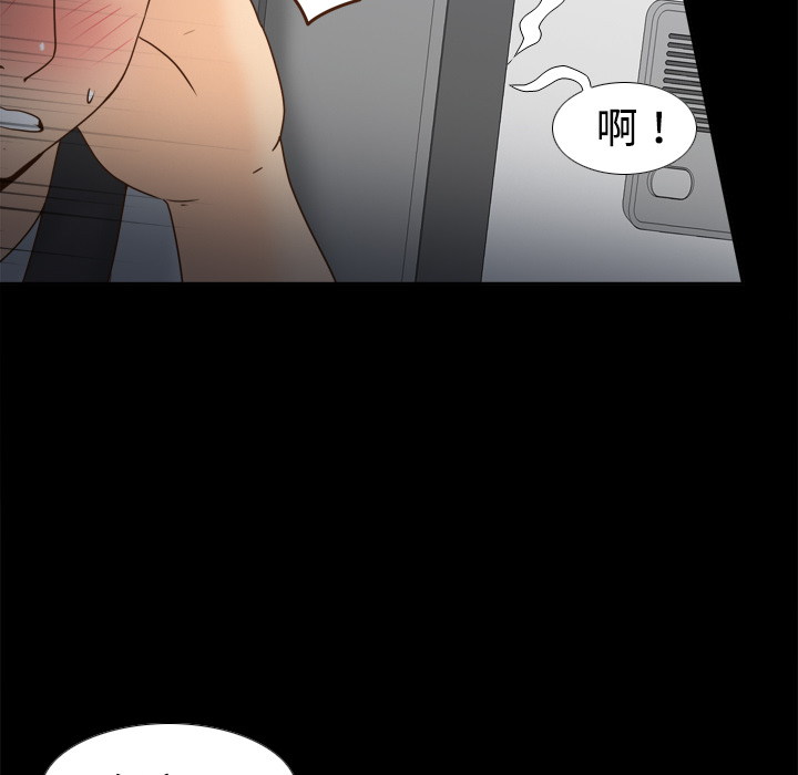 [韩国漫画] 分身 调教,巨乳大奶#[114P]-111