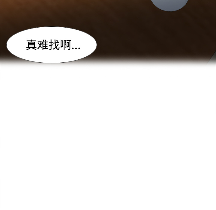 [韩国漫画] 分身 调教,巨乳大奶#[114P]-15