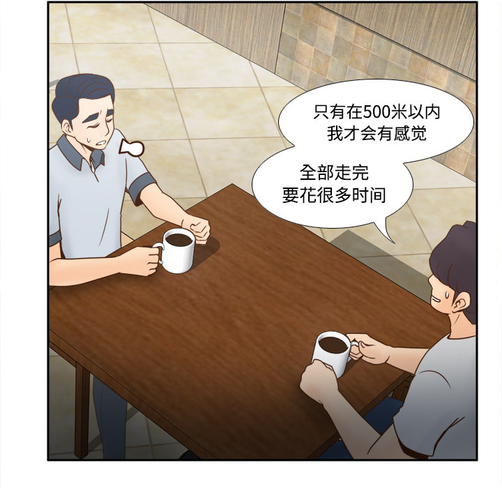 [韩国漫画] 分身 调教,巨乳大奶#[114P]-16