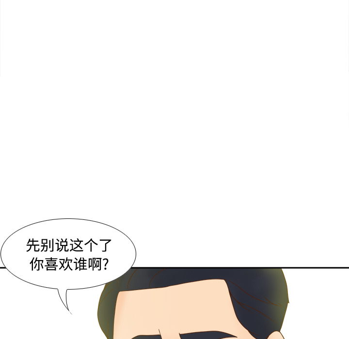 [韩国漫画] 分身 调教,巨乳大奶#[114P]-17