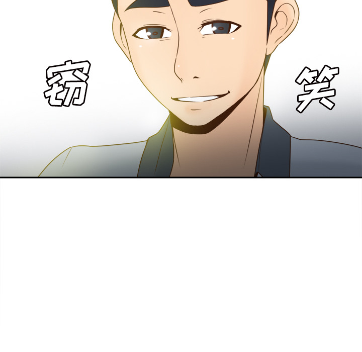 [韩国漫画] 分身 调教,巨乳大奶#[114P]-18