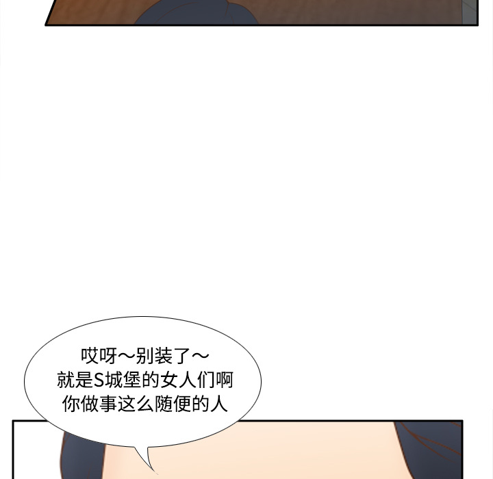 [韩国漫画] 分身 调教,巨乳大奶#[114P]-20