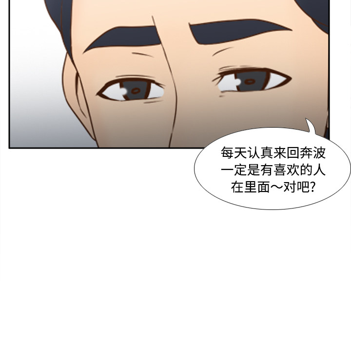 [韩国漫画] 分身 调教,巨乳大奶#[114P]-21