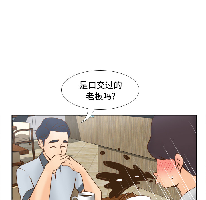 [韩国漫画] 分身 调教,巨乳大奶#[114P]-22