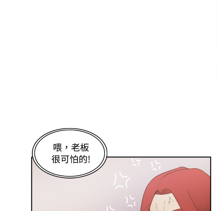 [韩国漫画] 分身 调教,巨乳大奶#[114P]-25