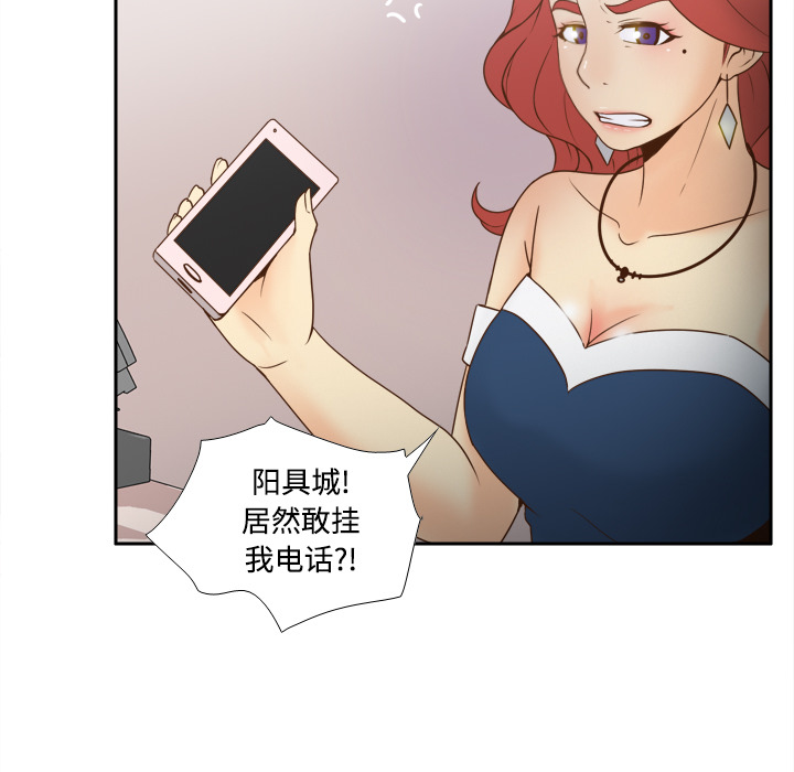 [韩国漫画] 分身 调教,巨乳大奶#[114P]-26