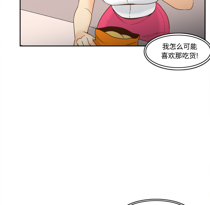 [韩国漫画] 分身 调教,巨乳大奶#[114P]-28