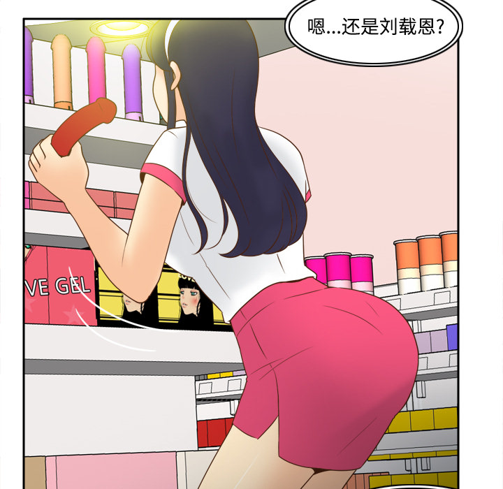 [韩国漫画] 分身 调教,巨乳大奶#[114P]-29