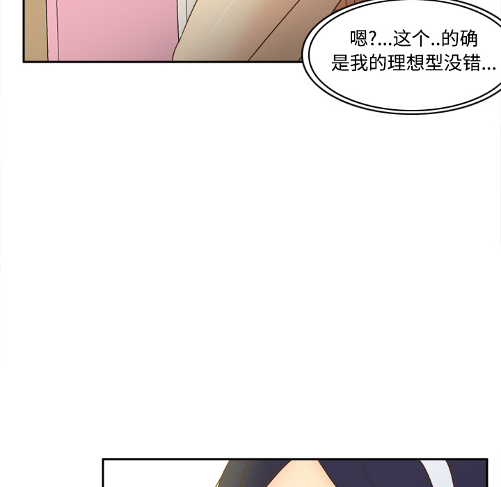 [韩国漫画] 分身 调教,巨乳大奶#[114P]-30