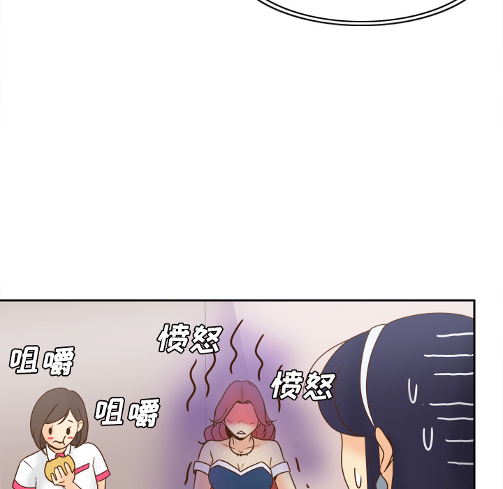 [韩国漫画] 分身 调教,巨乳大奶#[114P]-32