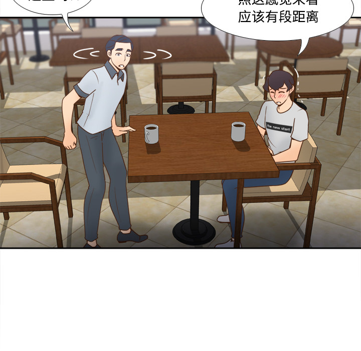 [韩国漫画] 分身 调教,巨乳大奶#[114P]-37