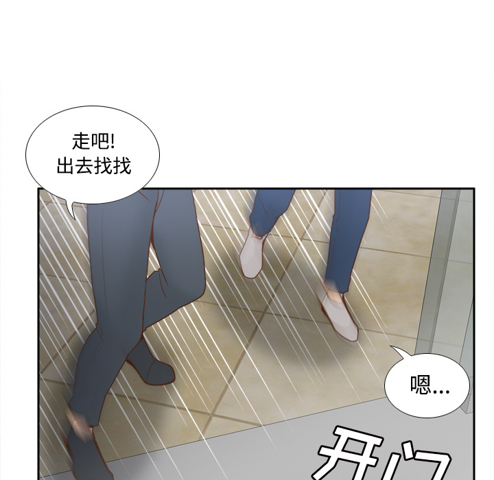 [韩国漫画] 分身 调教,巨乳大奶#[114P]-38