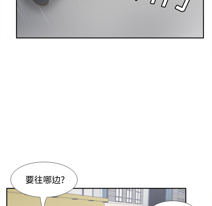 [韩国漫画] 分身 调教,巨乳大奶#[114P]-39
