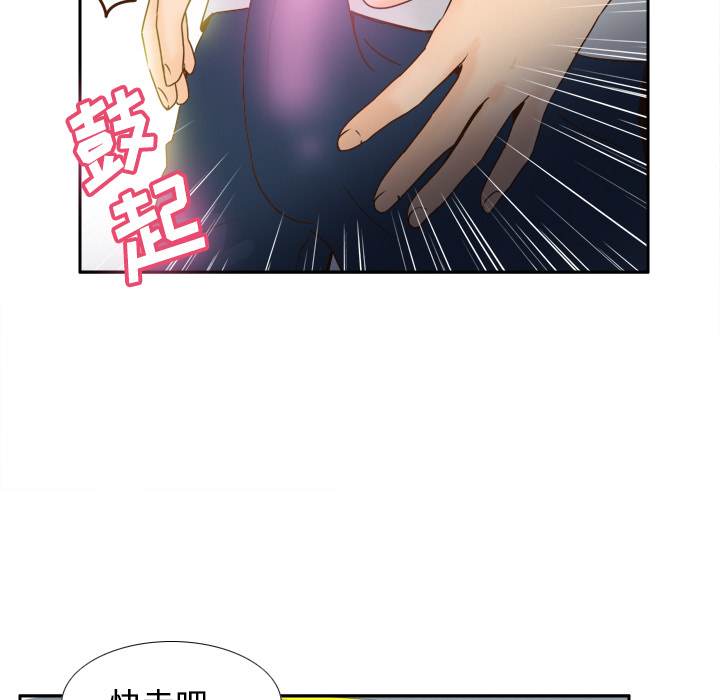 [韩国漫画] 分身 调教,巨乳大奶#[114P]-46