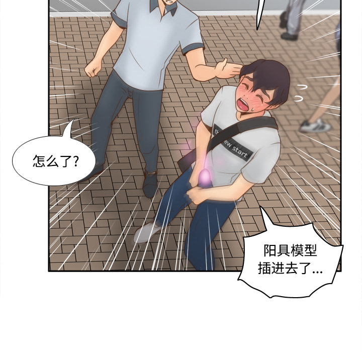 [韩国漫画] 分身 调教,巨乳大奶#[114P]-57