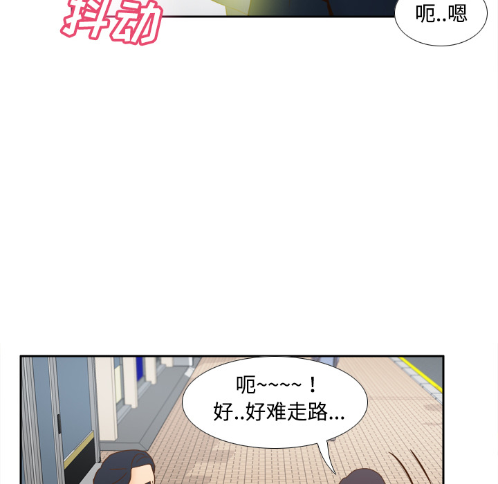 [韩国漫画] 分身 调教,巨乳大奶#[114P]-59