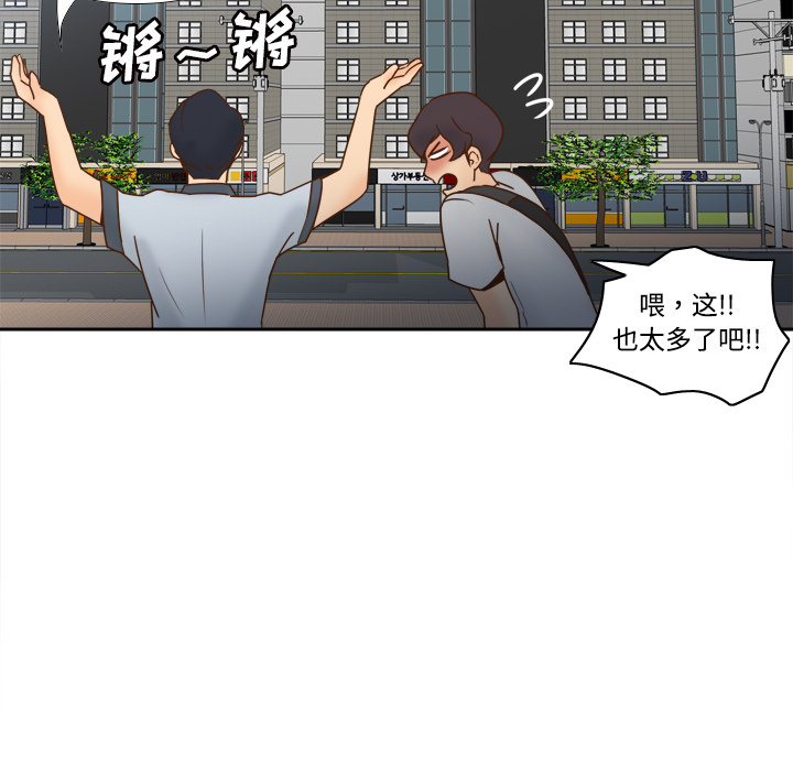 [韩国漫画] 分身 调教,巨乳大奶#[114P]-6