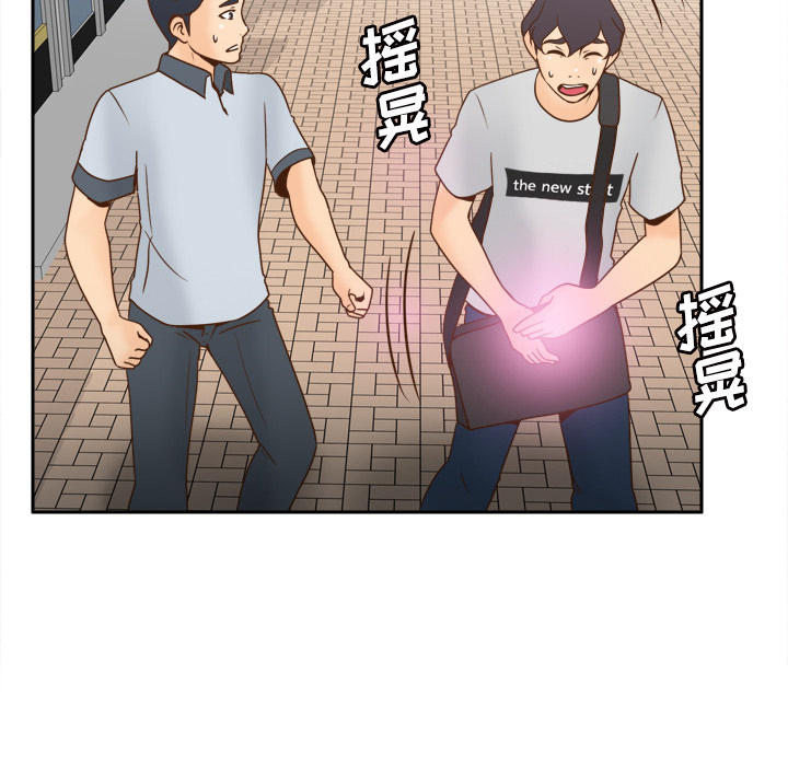 [韩国漫画] 分身 调教,巨乳大奶#[114P]-60