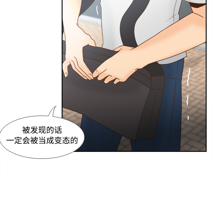 [韩国漫画] 分身 调教,巨乳大奶#[114P]-63