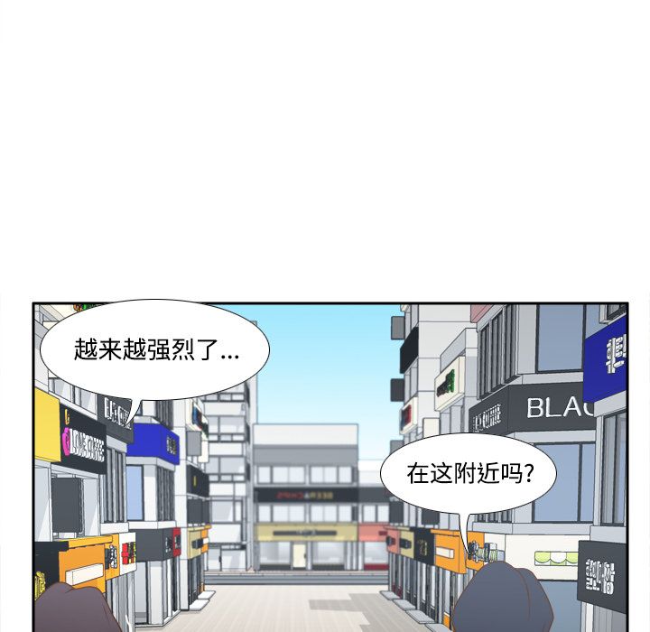 [韩国漫画] 分身 调教,巨乳大奶#[114P]-64