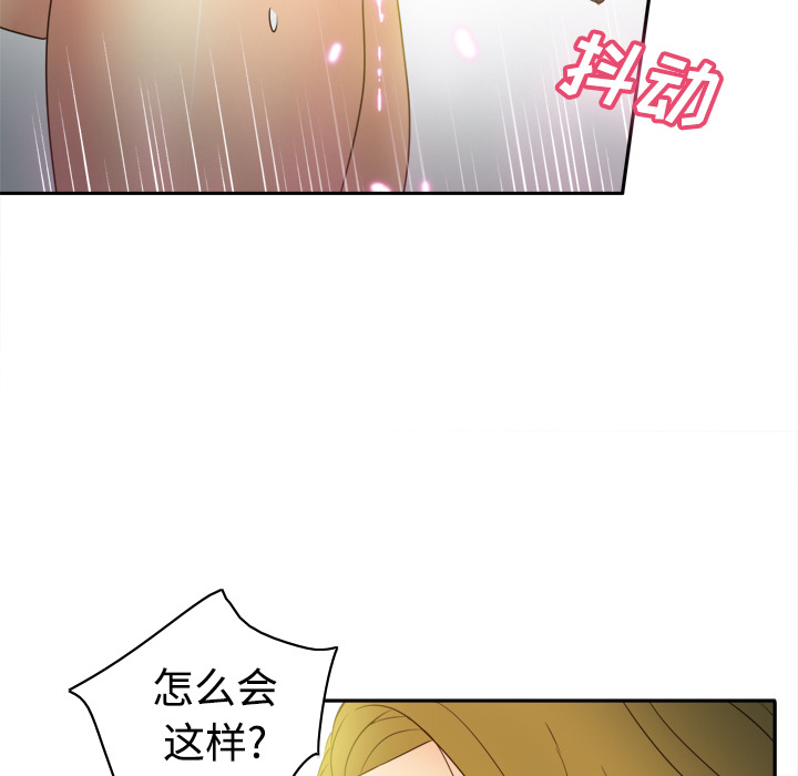 [韩国漫画] 分身 调教,巨乳大奶#[114P]-69