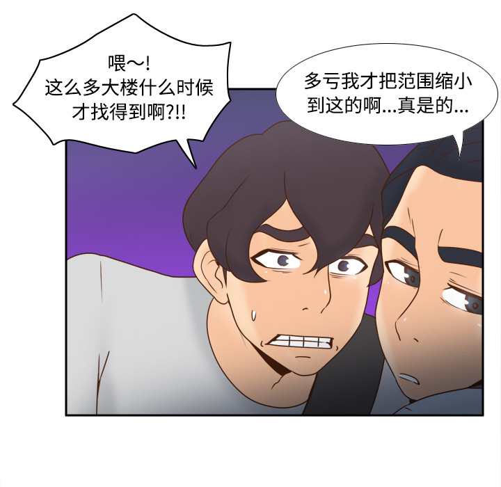 [韩国漫画] 分身 调教,巨乳大奶#[114P]-7