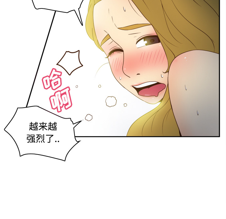 [韩国漫画] 分身 调教,巨乳大奶#[114P]-70
