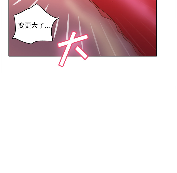 [韩国漫画] 分身 调教,巨乳大奶#[114P]-72