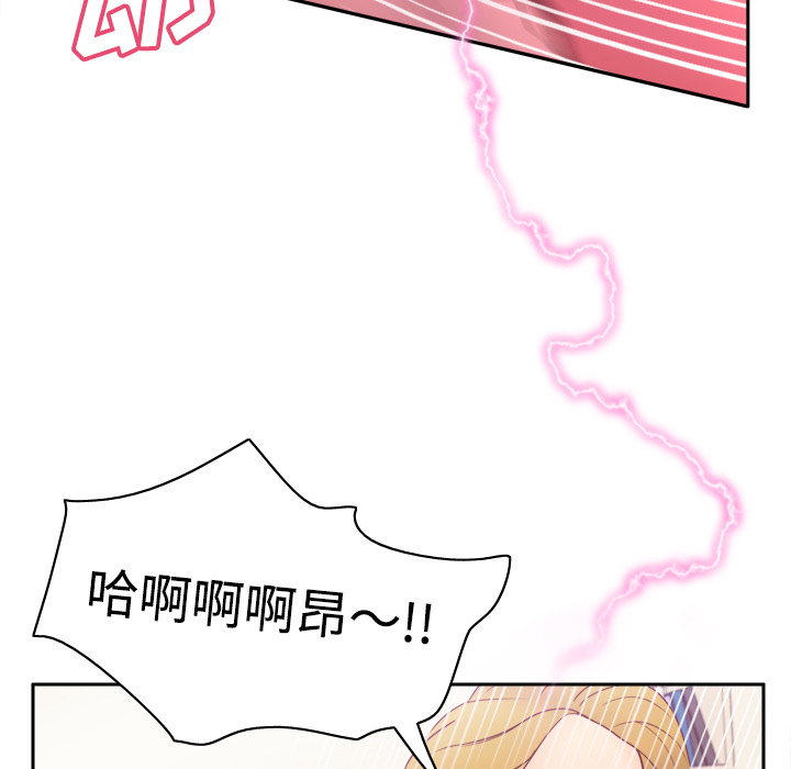 [韩国漫画] 分身 调教,巨乳大奶#[114P]-74
