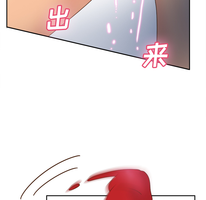 [韩国漫画] 分身 调教,巨乳大奶#[114P]-85