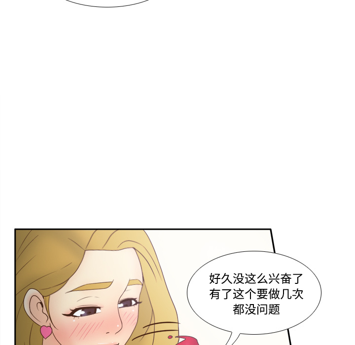 [韩国漫画] 分身 调教,巨乳大奶#[114P]-87