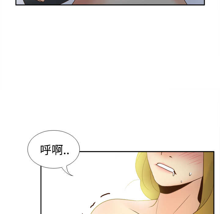 [韩国漫画] 分身 调教,巨乳大奶#[114P]-92